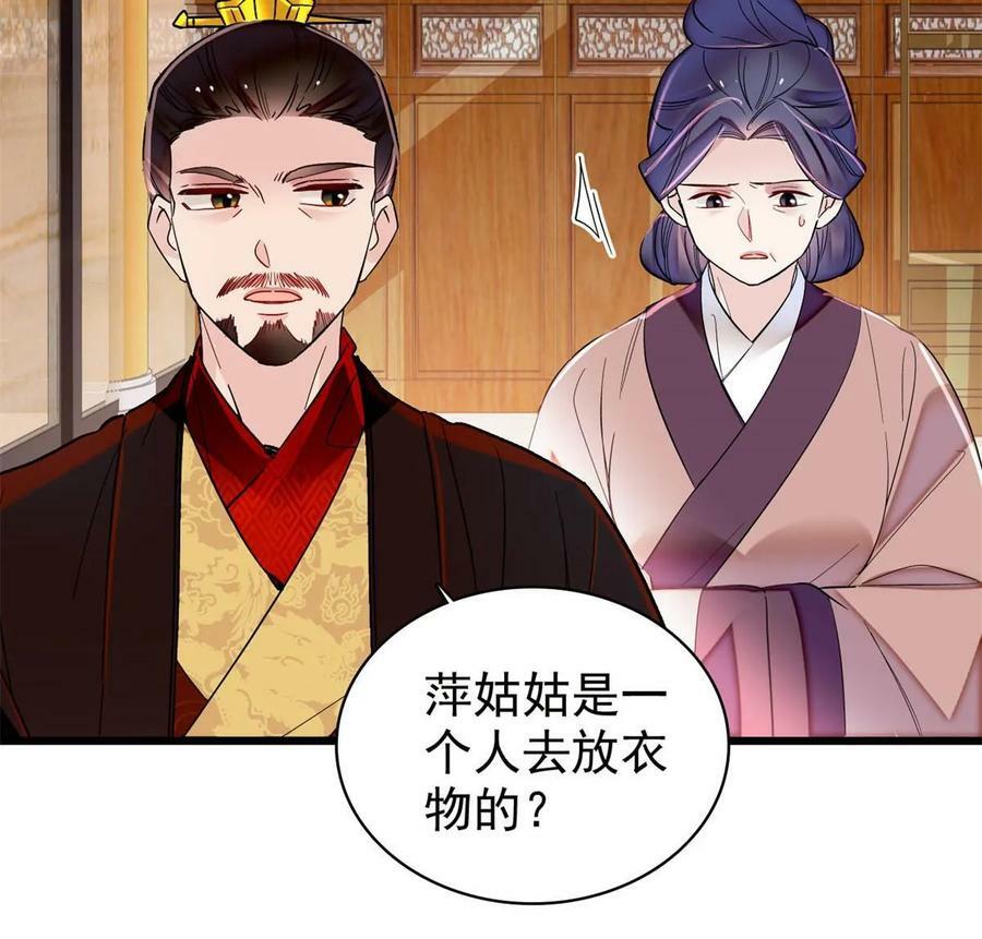 第324话 太后的隐瞒17