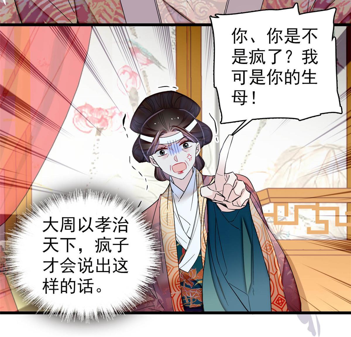 第308话 变脸大师25