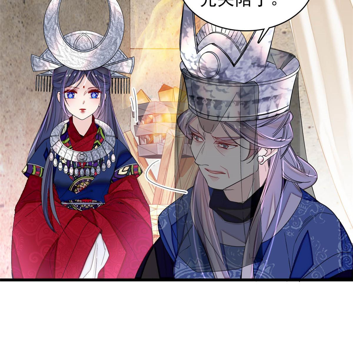 第293话 阿似要对雪苗族长告白？！13