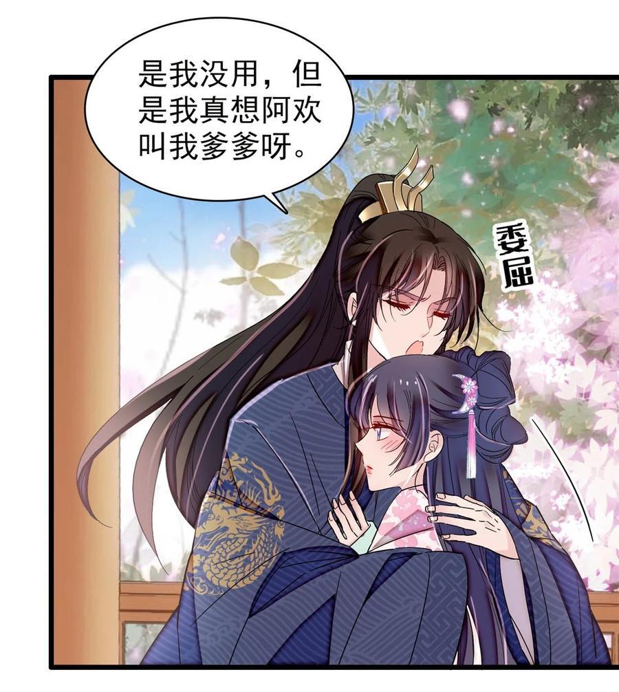 356 天狗吞日7