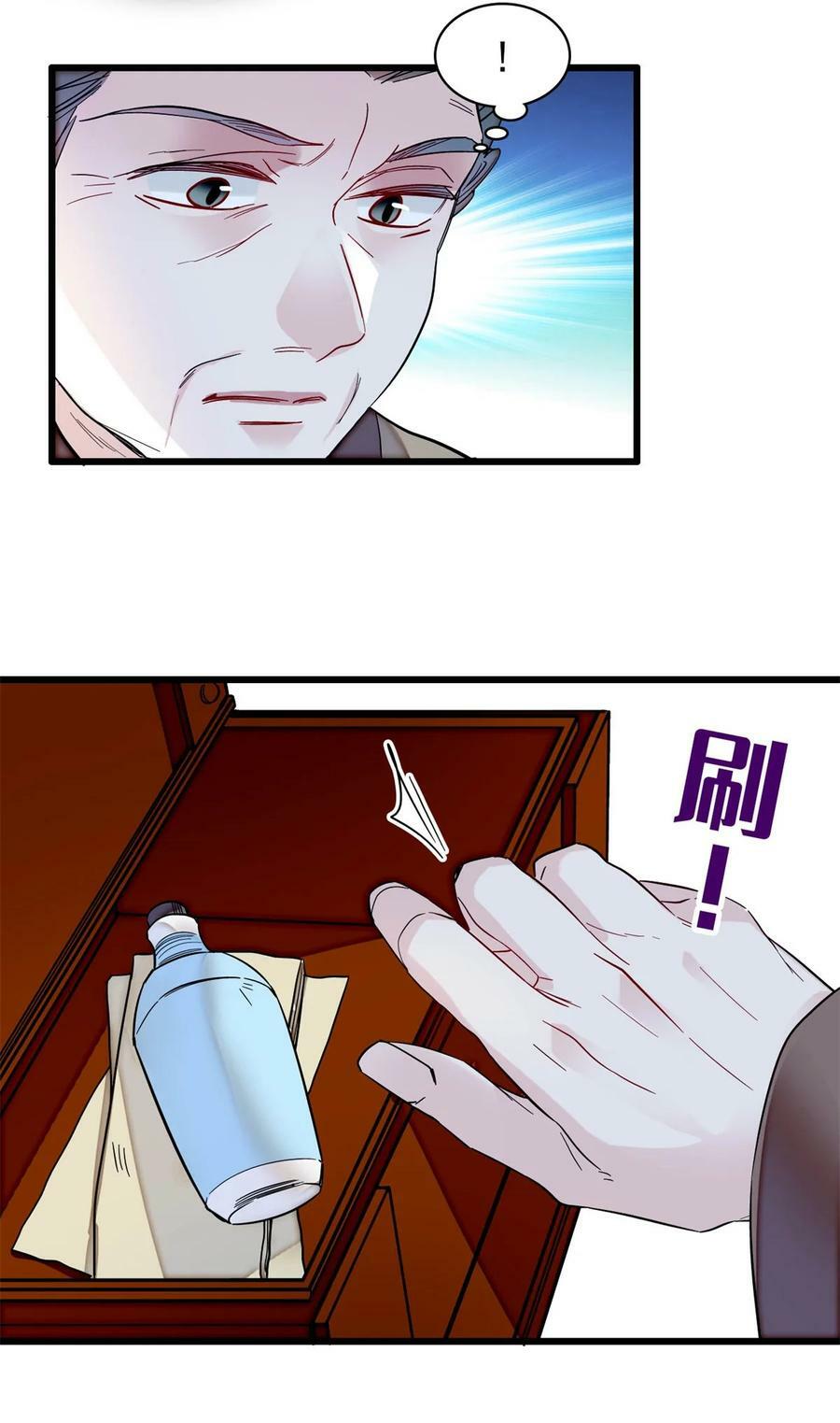 336 媛姐儿是发现了什么？19