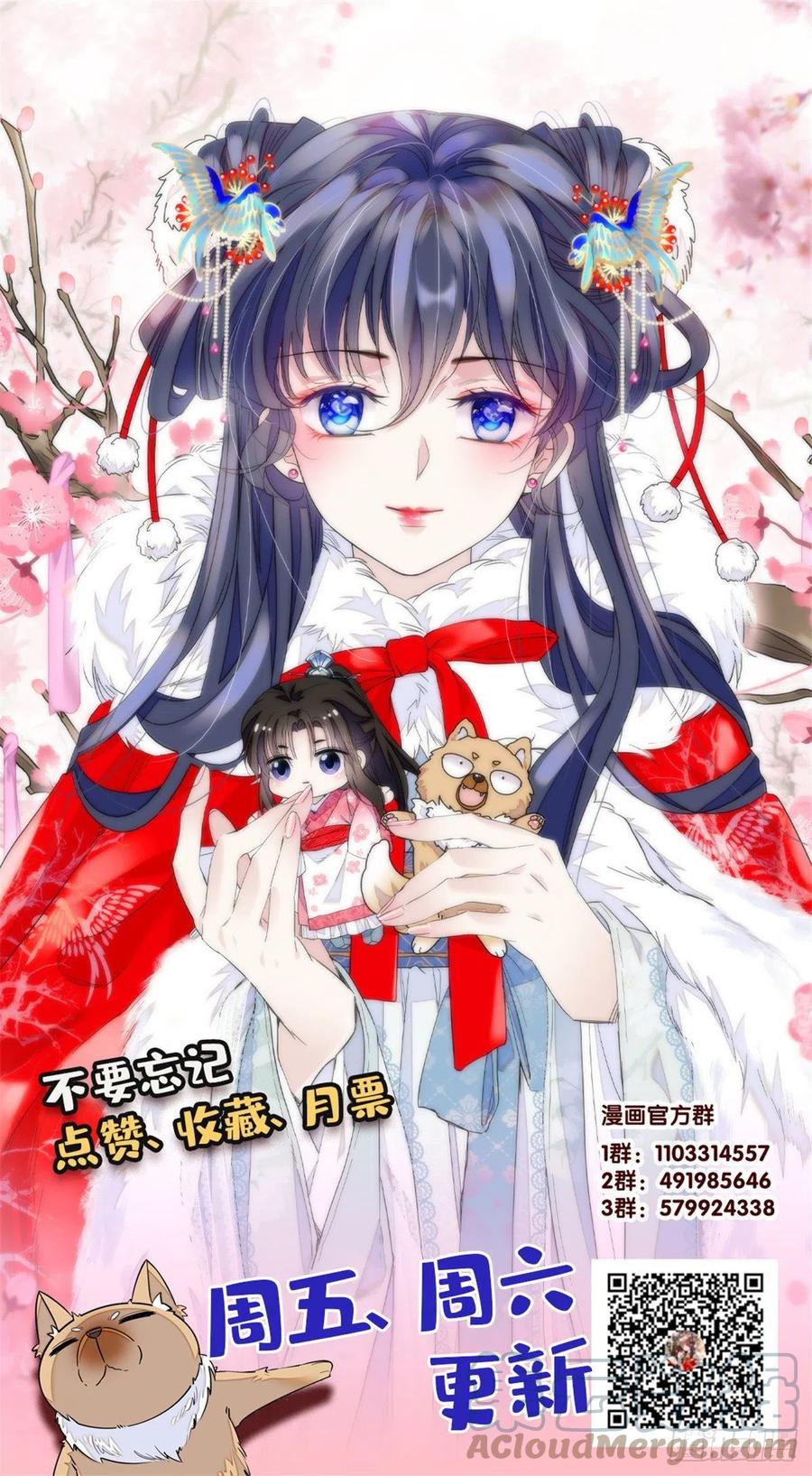 第216话 临阵脱逃？想得美45