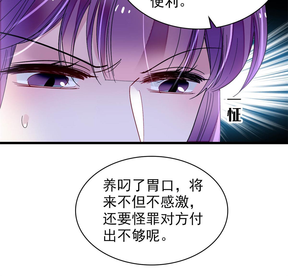 第268话 终于等来这场战斗！17