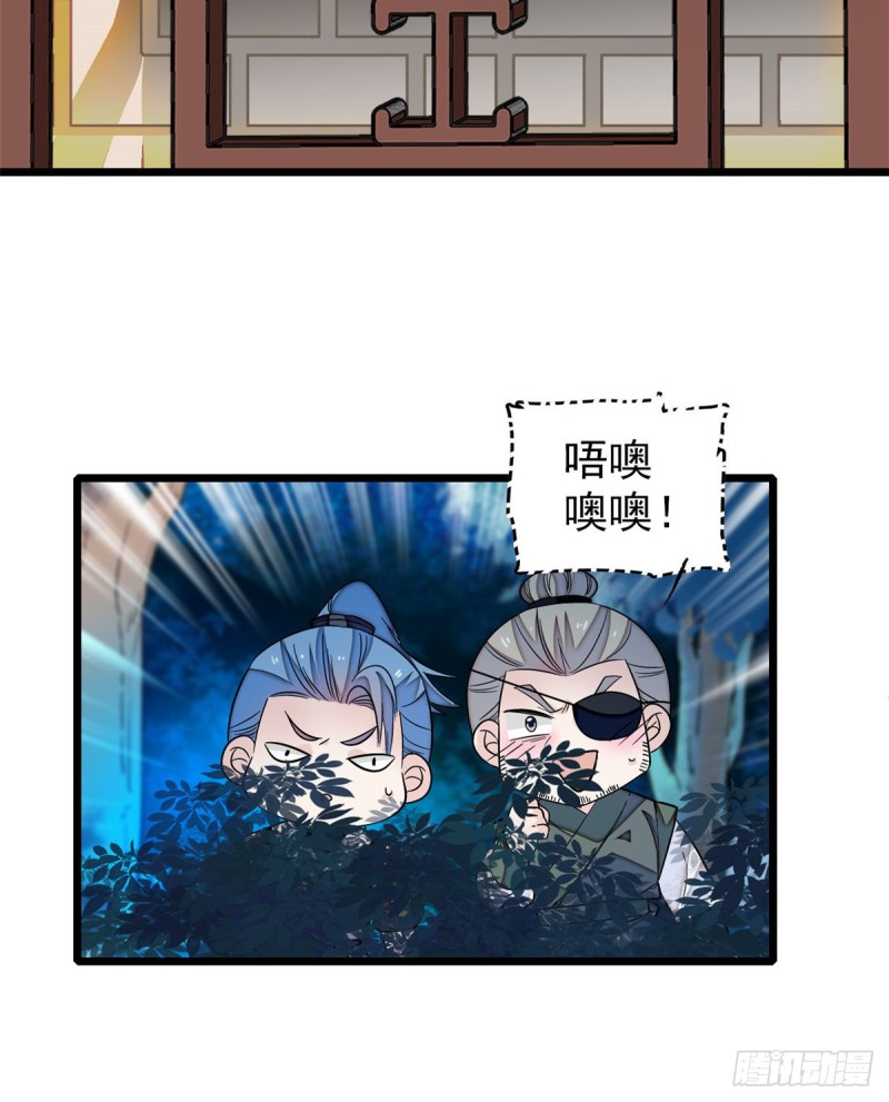 第56话 傻丫头，我都是你的16