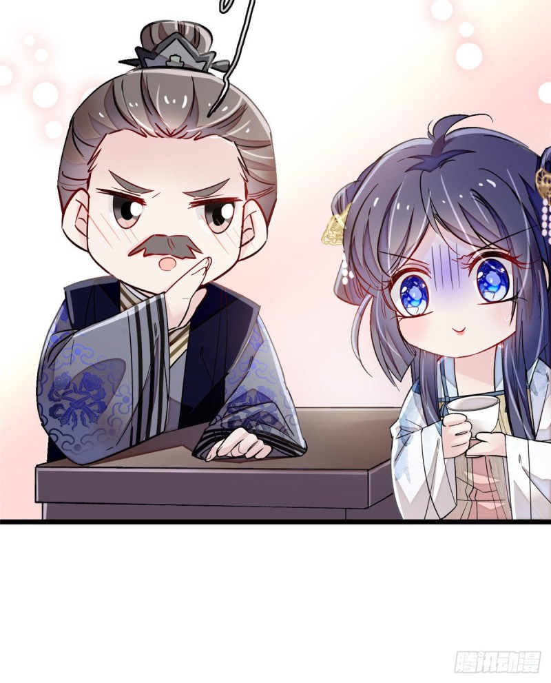 第95话 岳父好感加30045