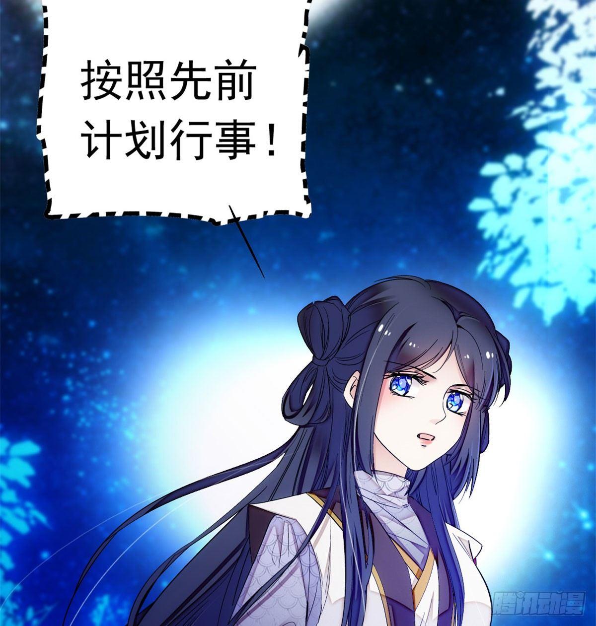 第03话 那我就成全你们7