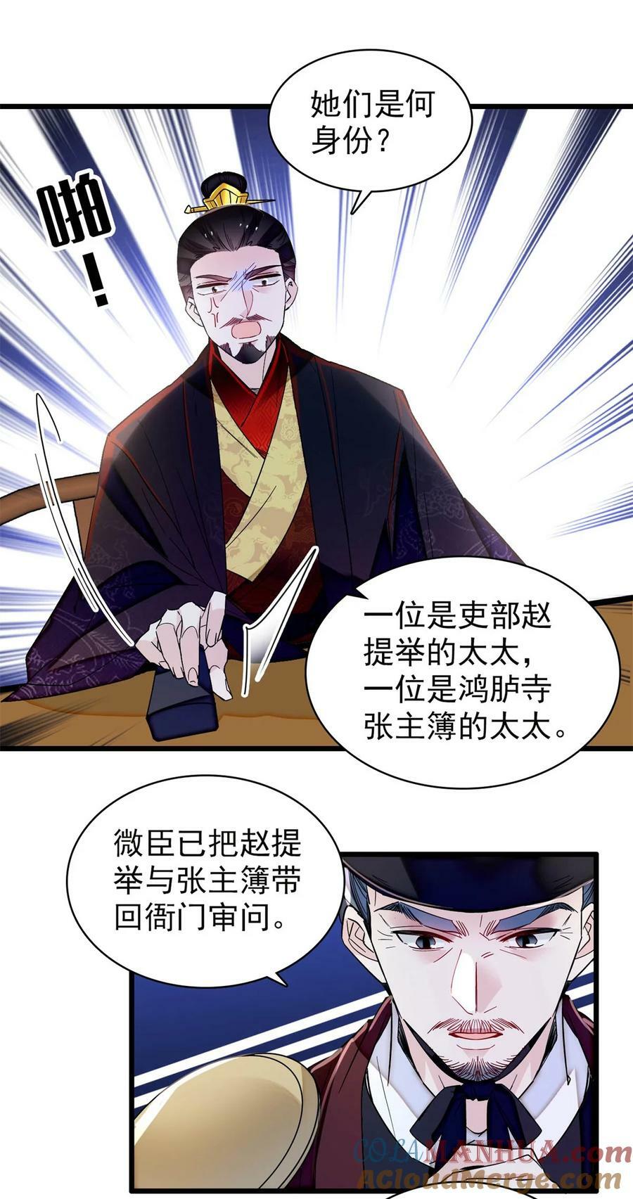 341 大势已去8