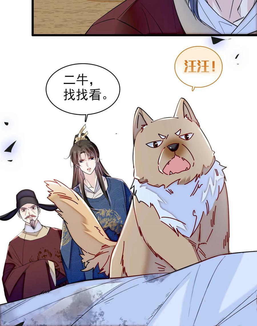 332 失踪的是崔明月？9