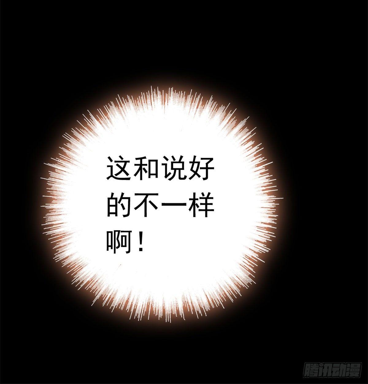 第02话 莫忧湖偷情108