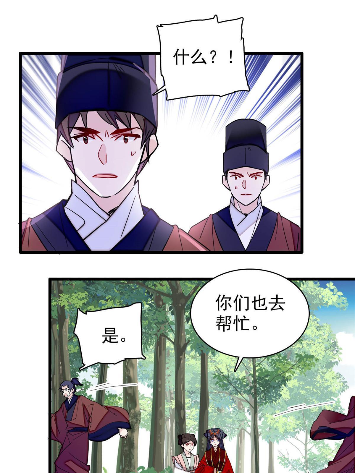 第271话 反客为主22