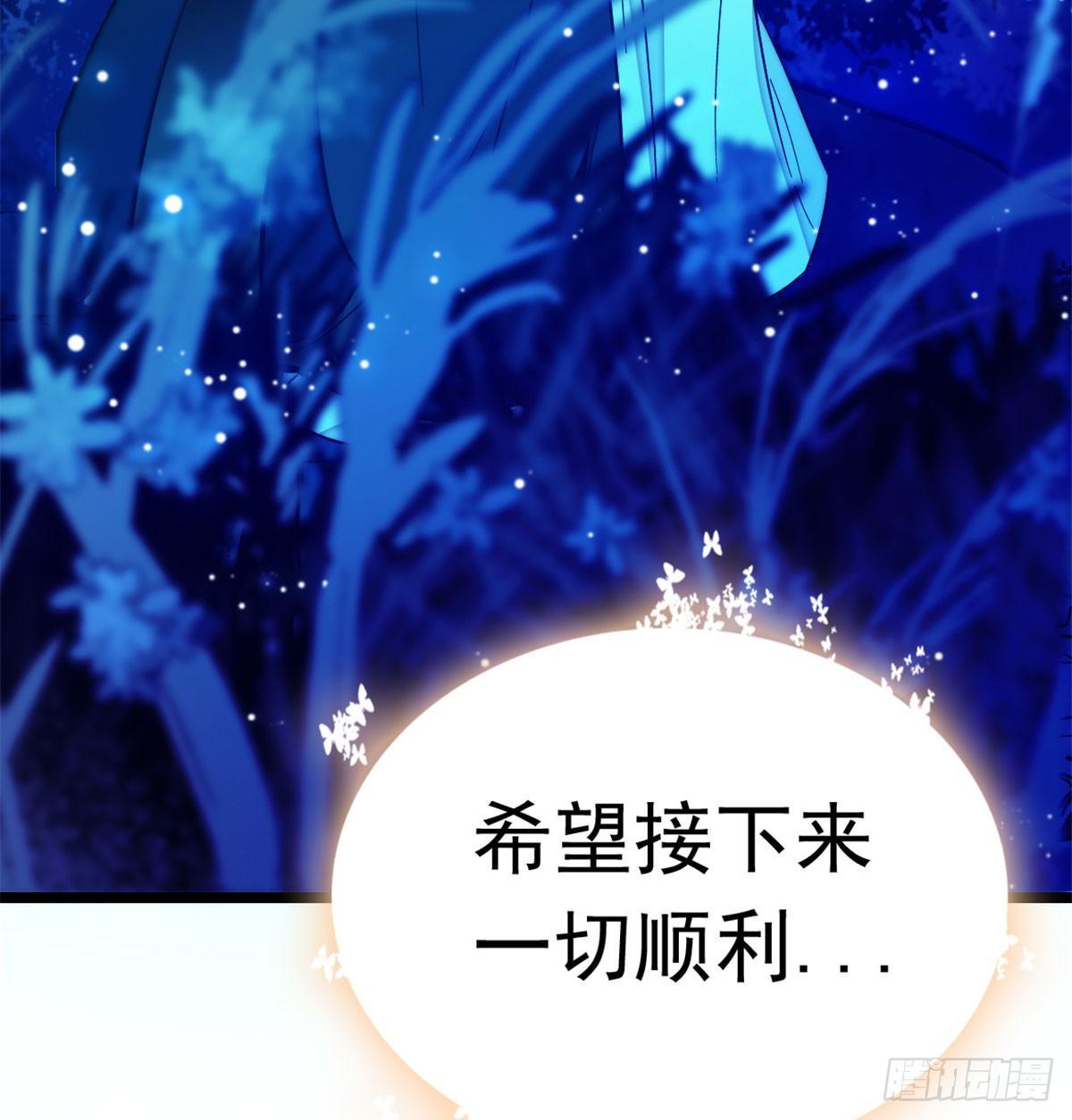 第02话 莫忧湖偷情93