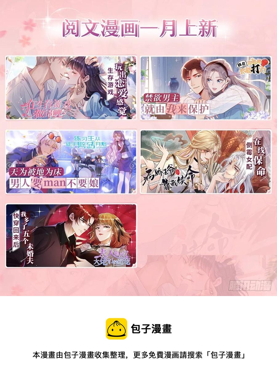 第211话 有身孕也是可以的41