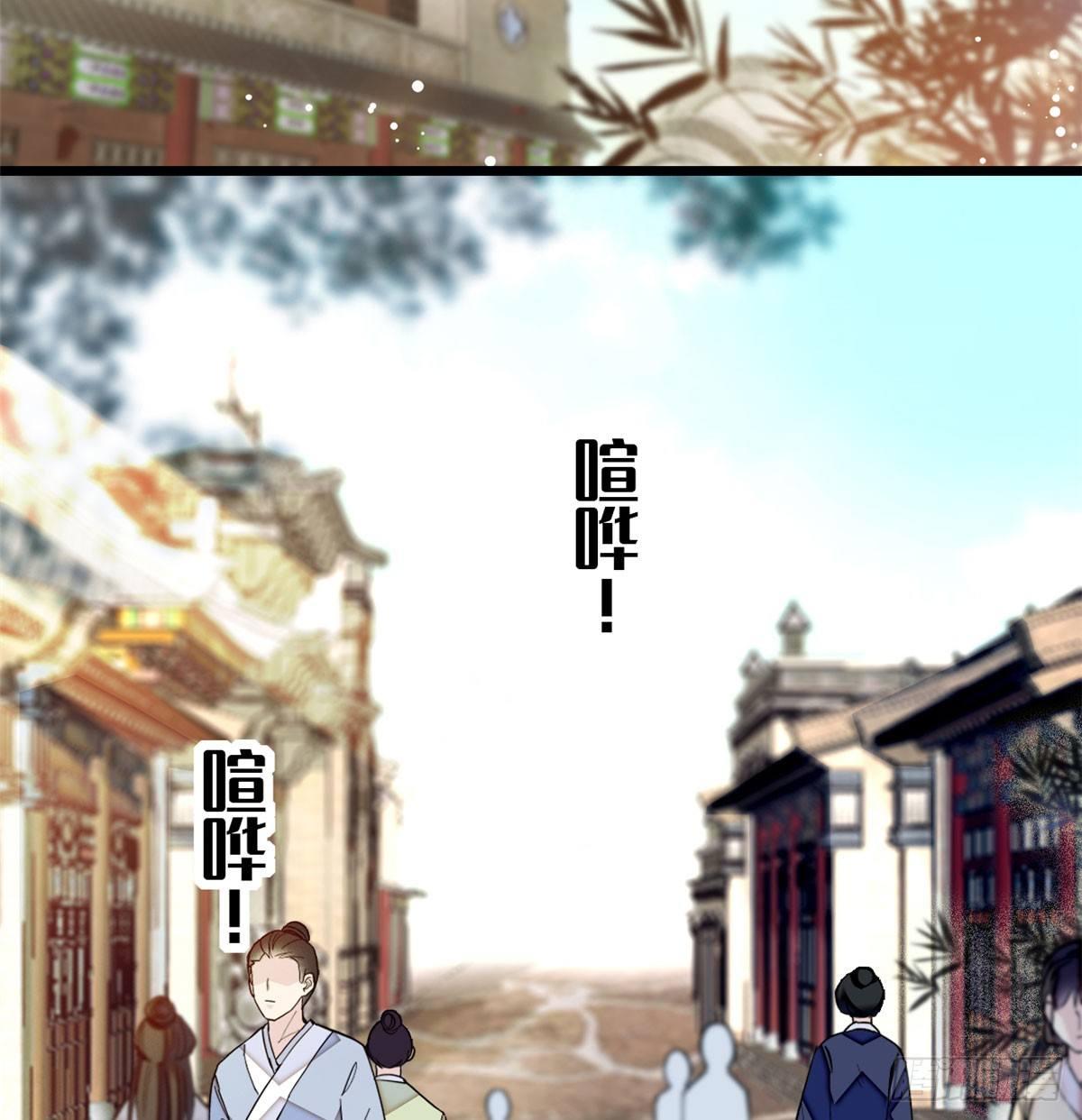 第09话 他真的叫余七？！12