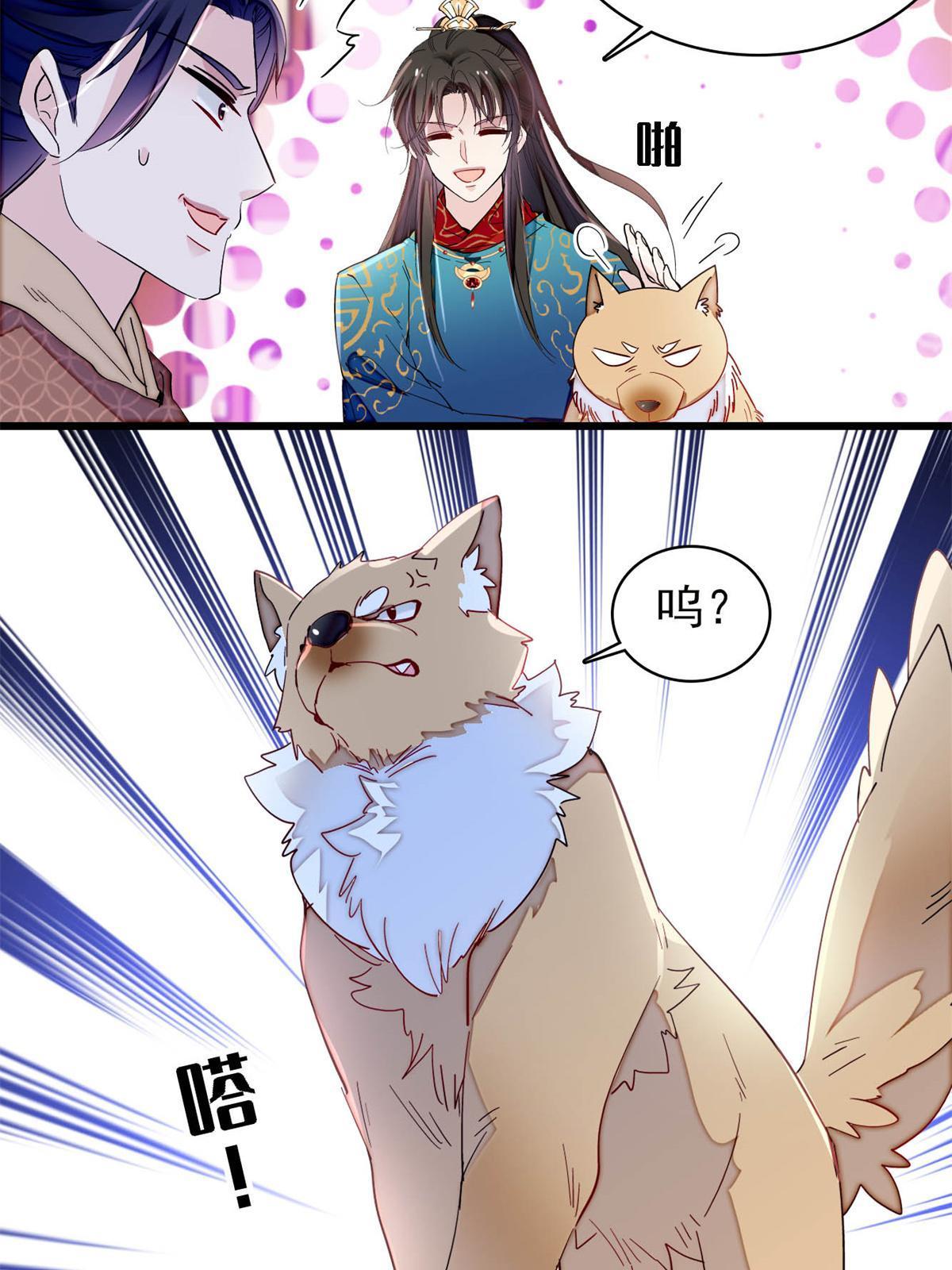 第246话 果然是装失忆！32
