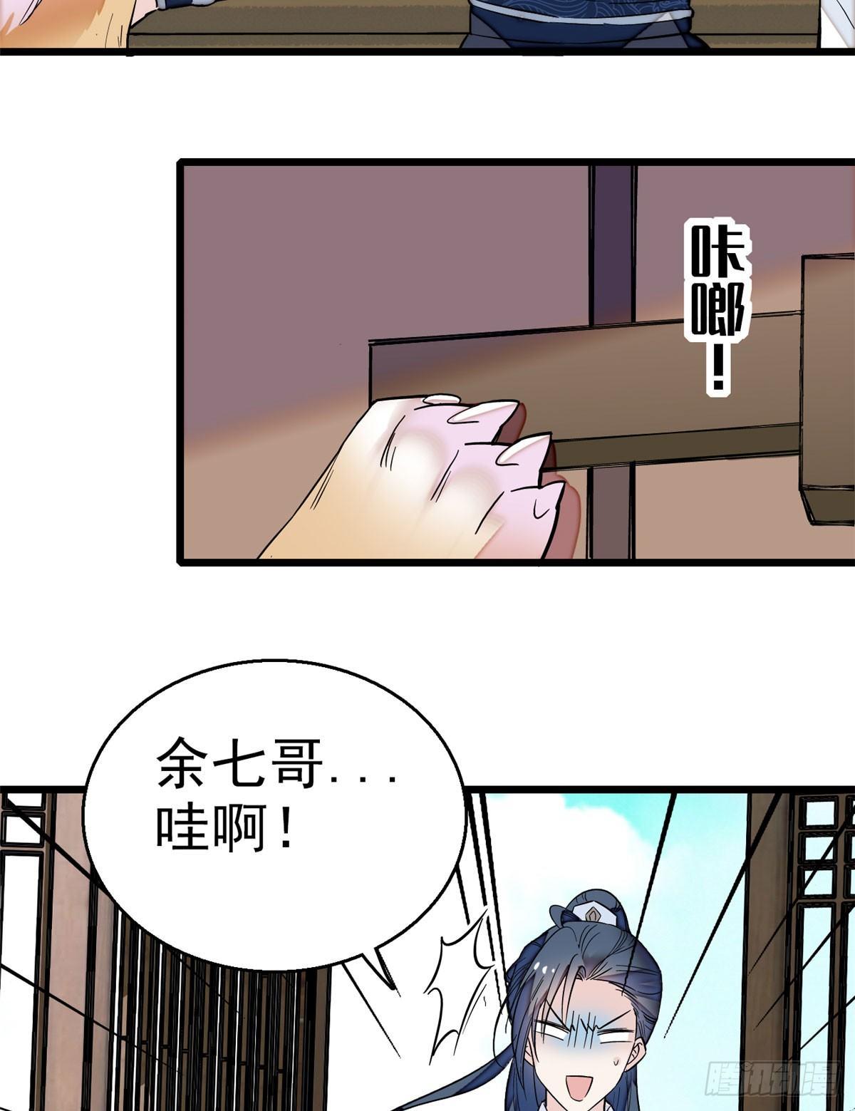 第15话 失踪的女孩2