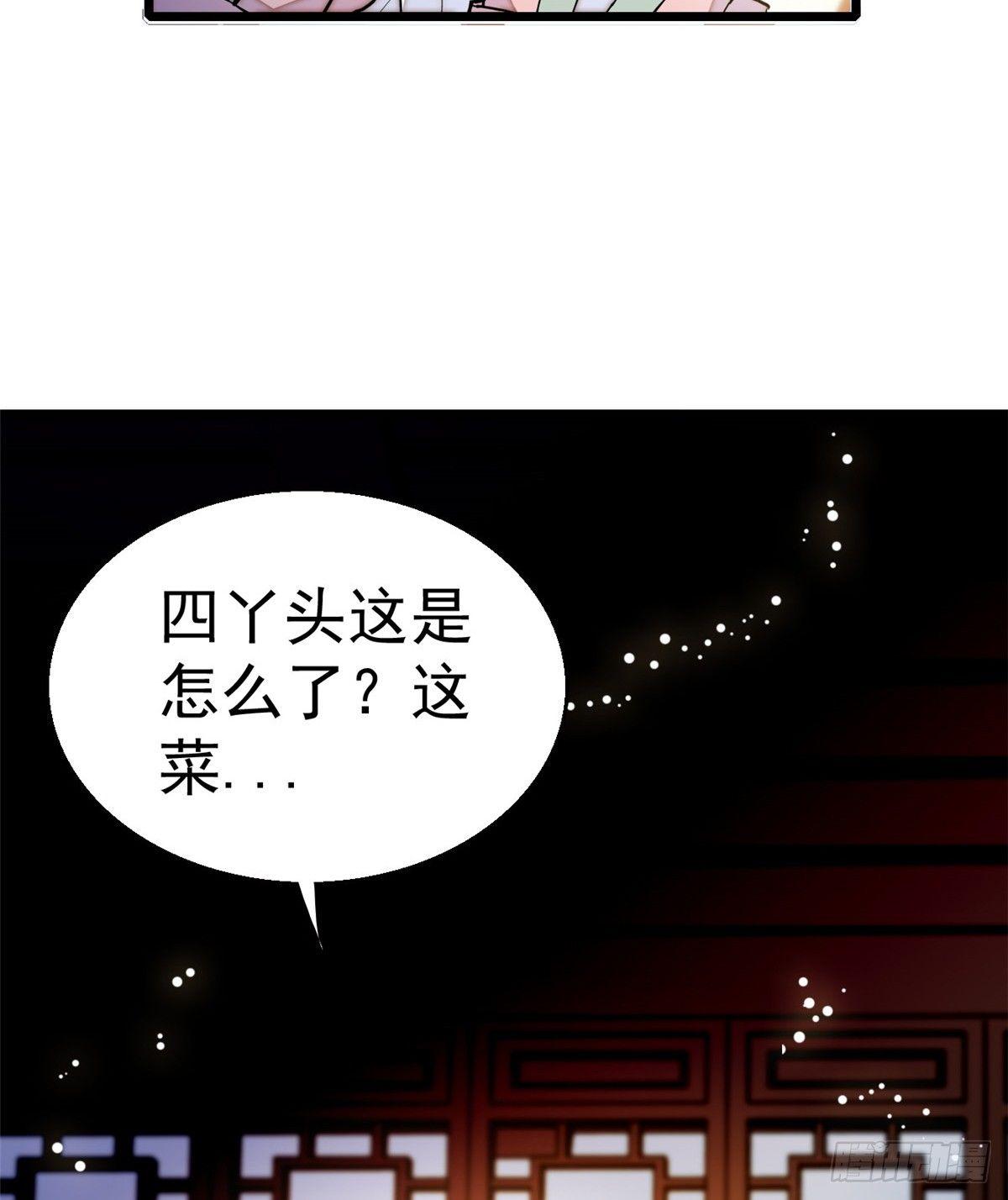 第19话 断其右臂3