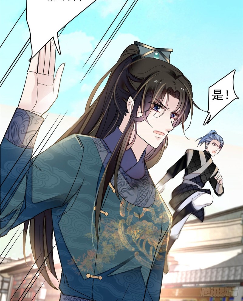 第131话 把燕王打入天牢！11