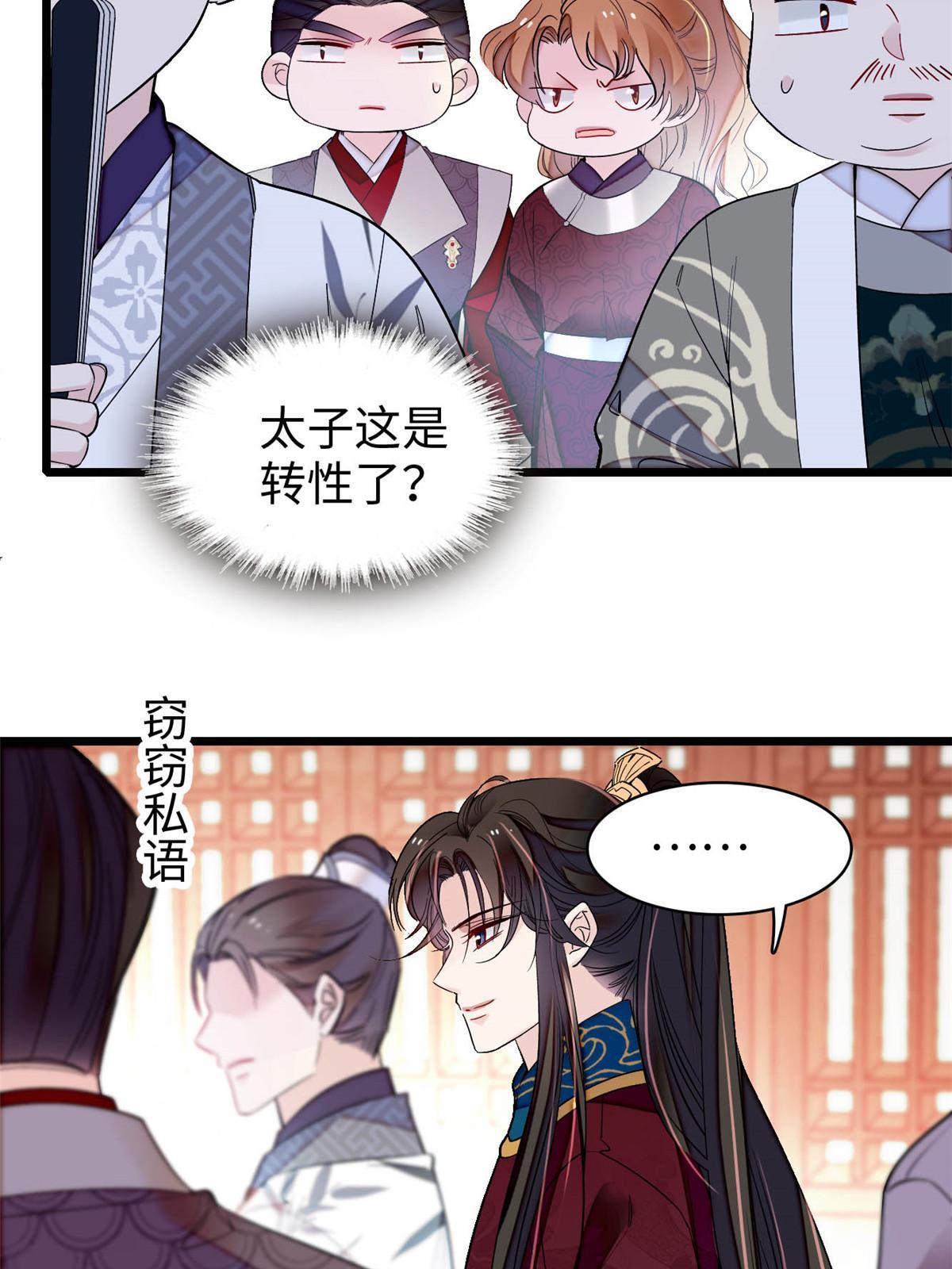 第252话 想跪得容易？没门3