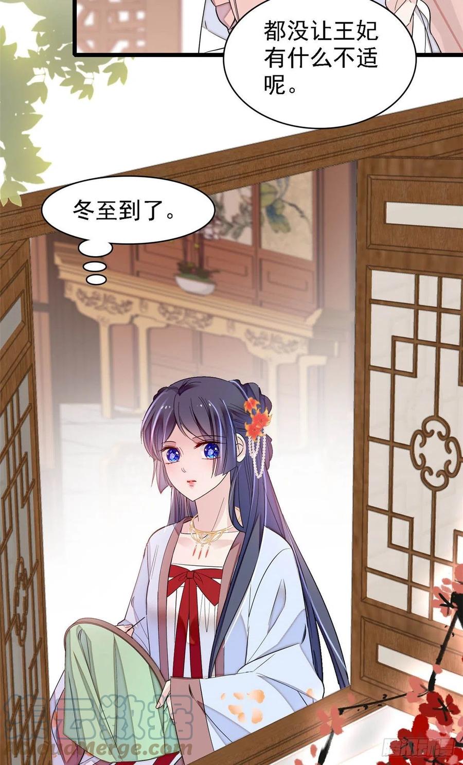 第175话 要变天了30