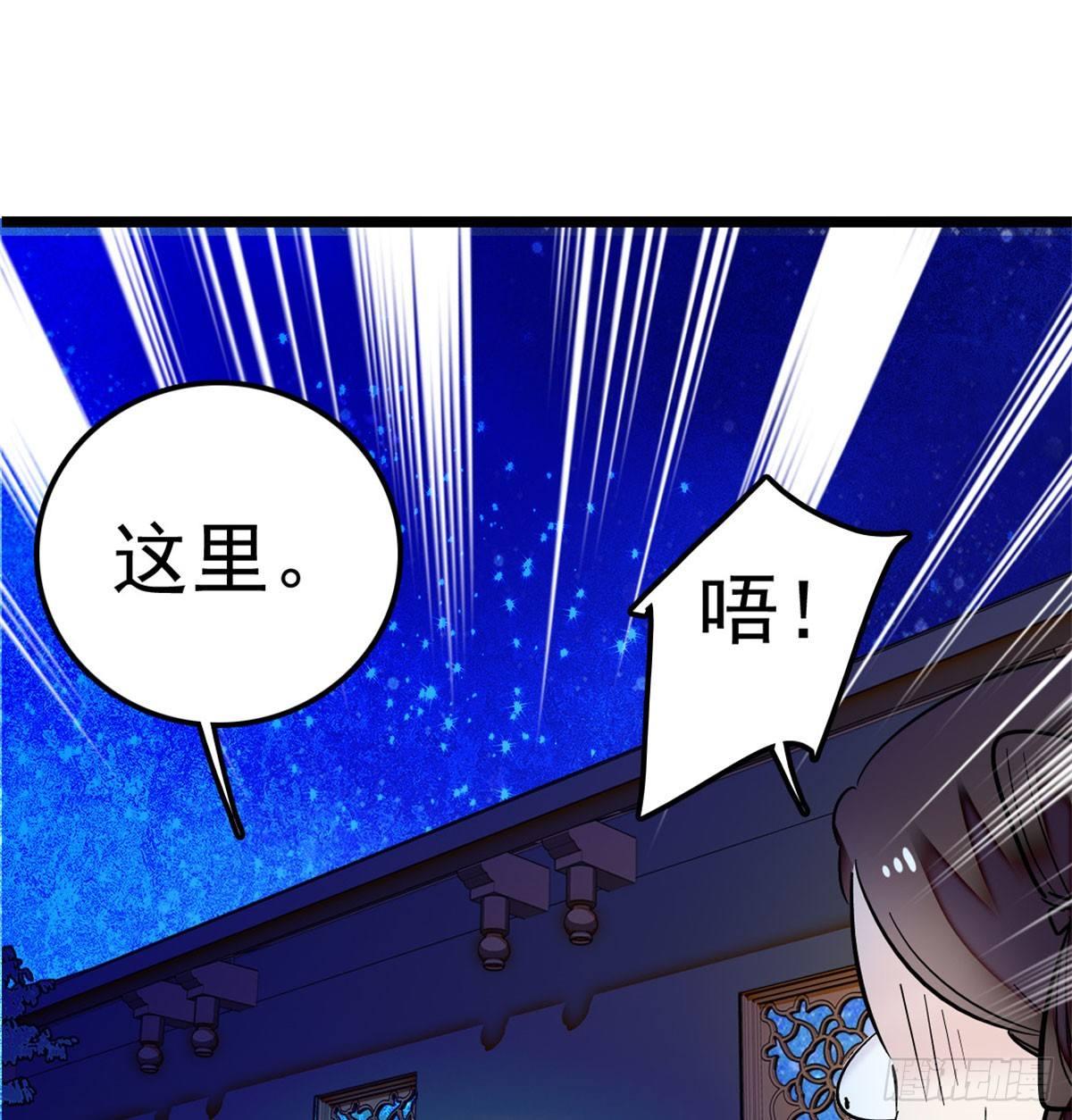 第02话 莫忧湖偷情38