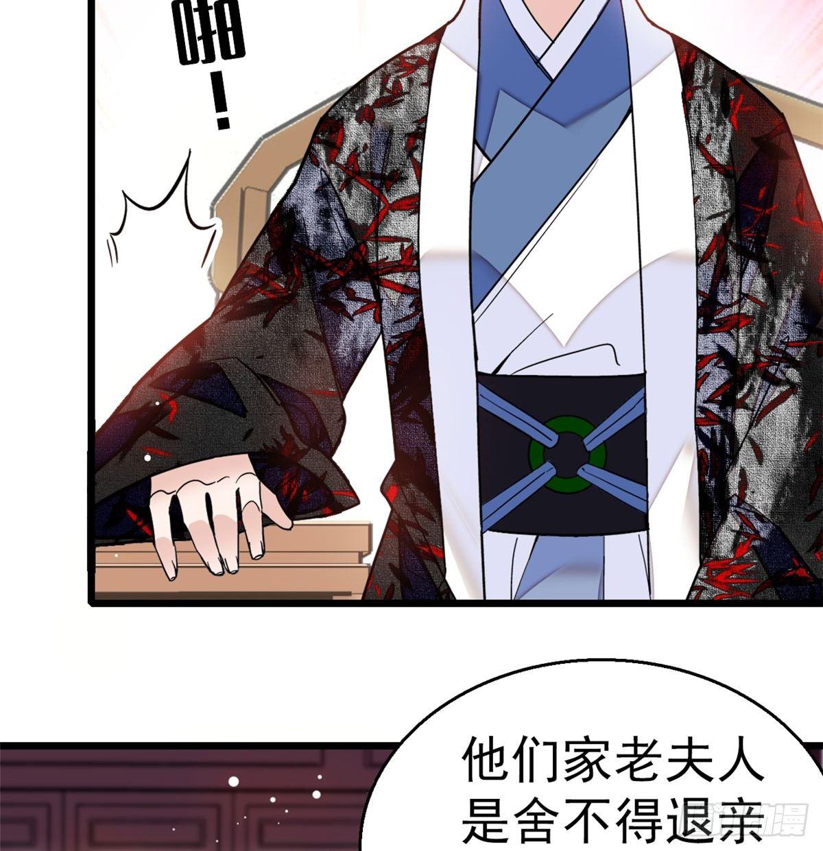 第10话 打脸就是要快44