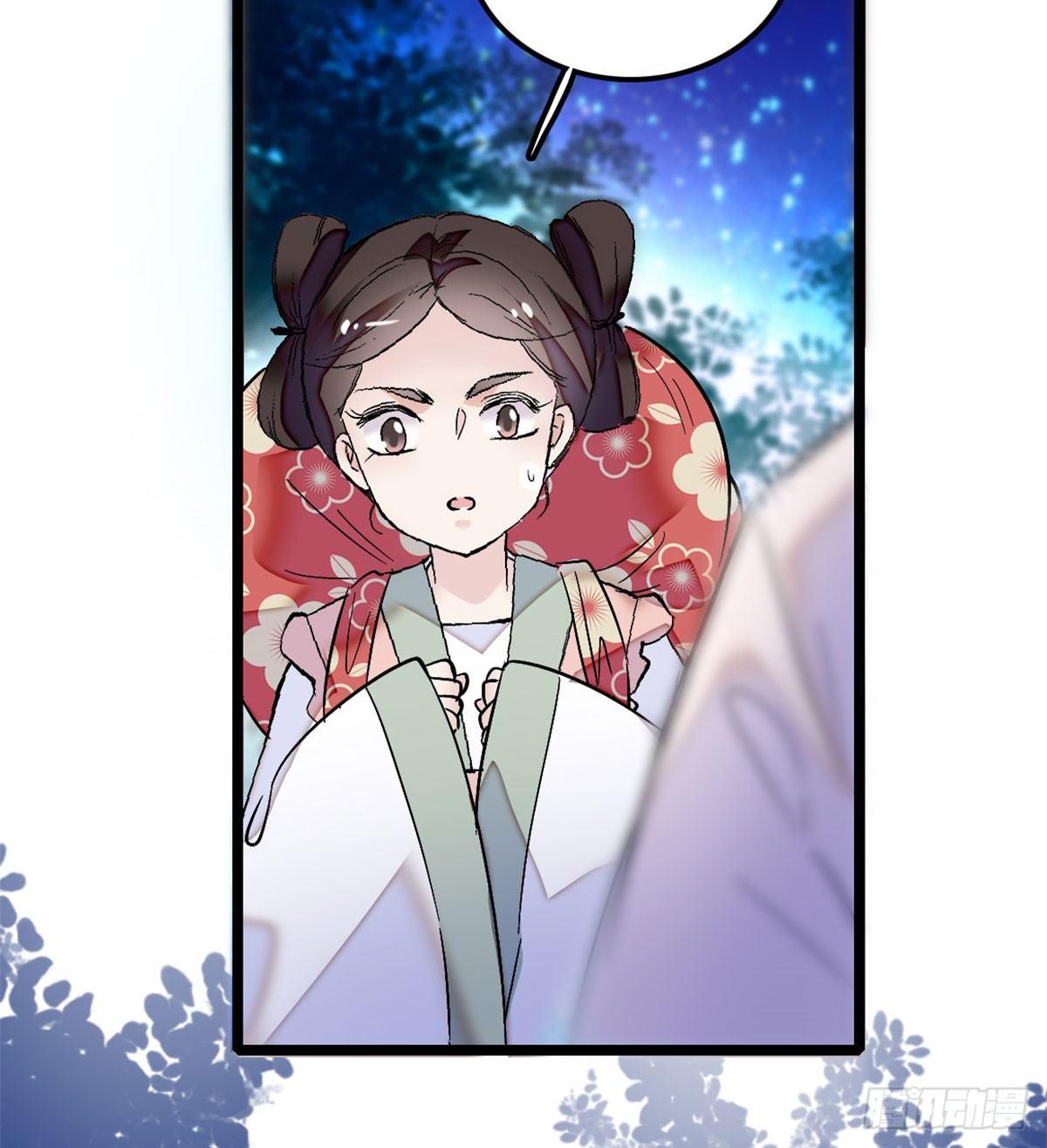 第02话 莫忧湖偷情54