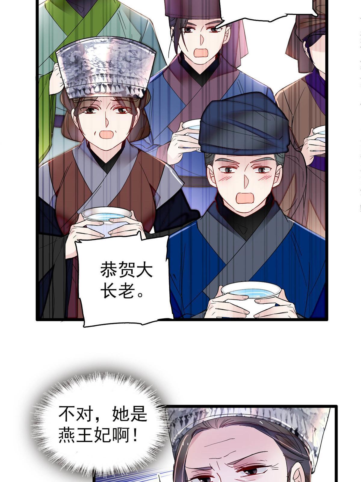 第290话 二哥，逃亡！15