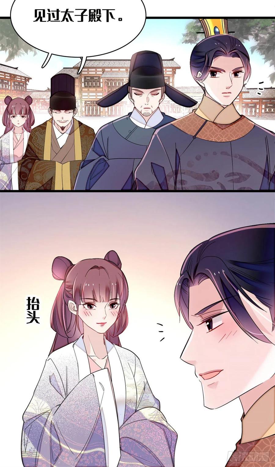 第215话 钱河县救灾41