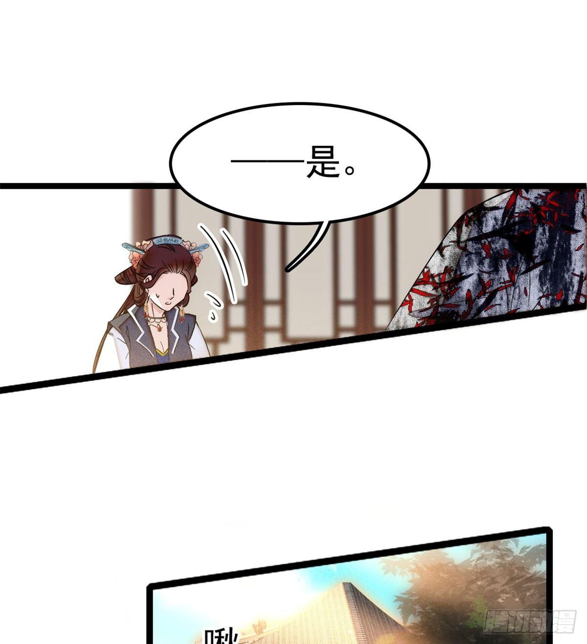 第05话 破亲，不退留着过年吗11