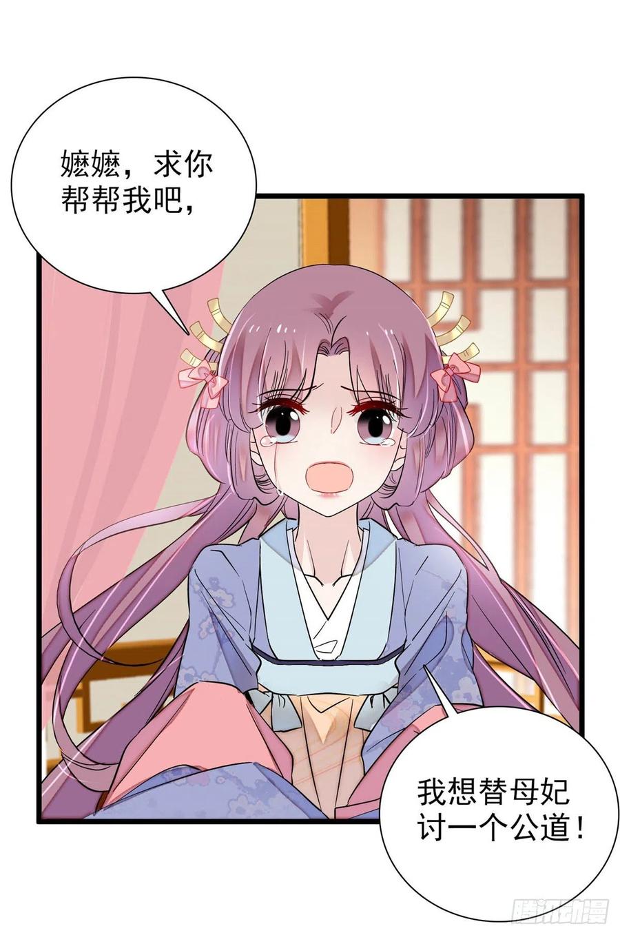 第196话 朵嬷嬷的反击13