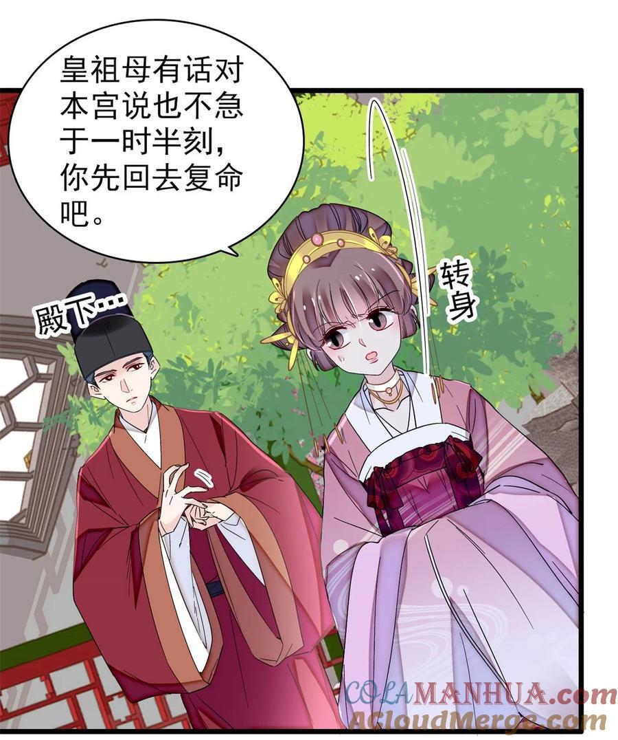 344 落水18