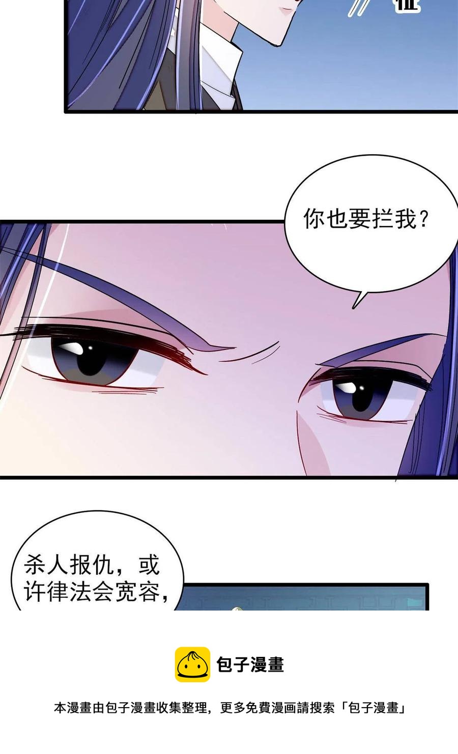 第226话 重生真的是恩赐吗？16