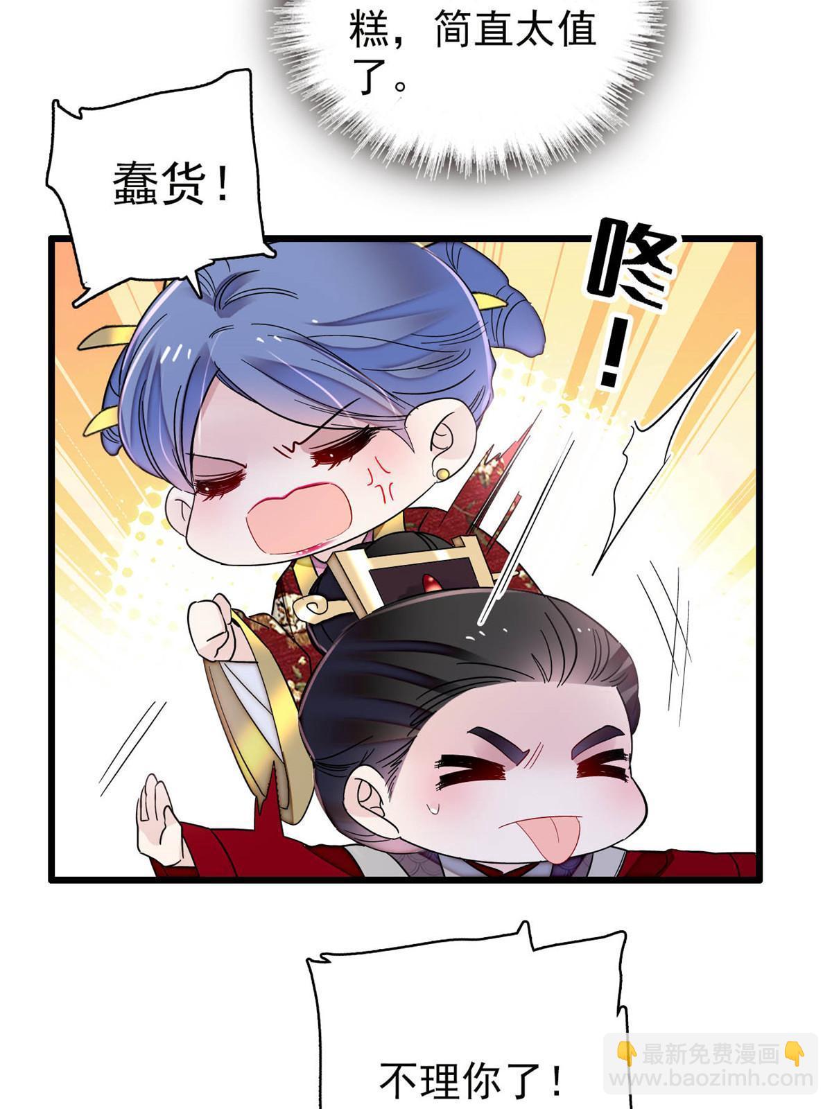 第253话 父皇必须死……23