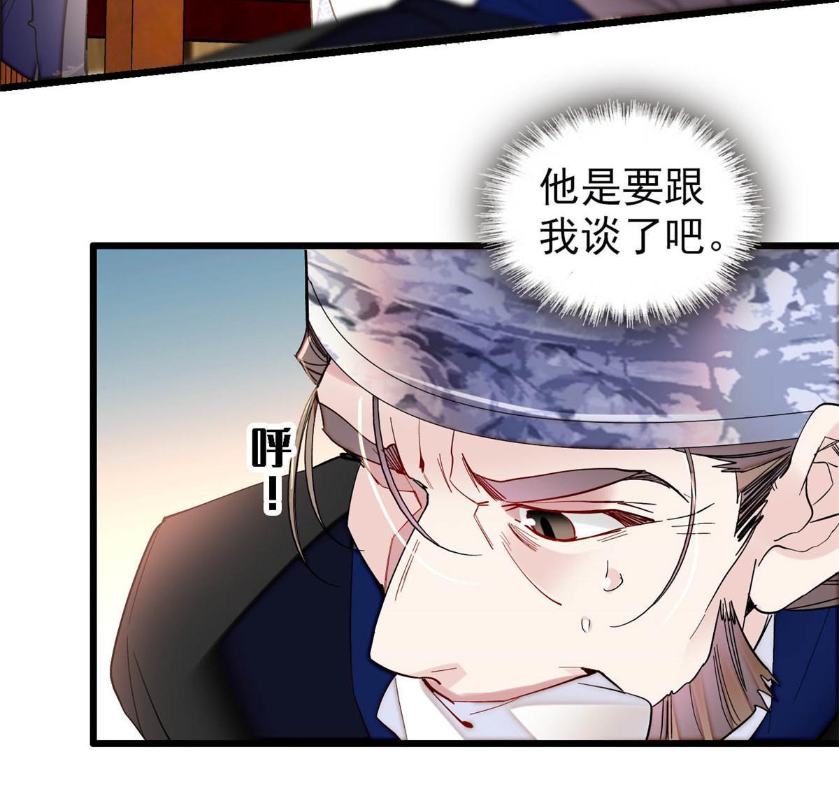 第298话 尸体不见了？13