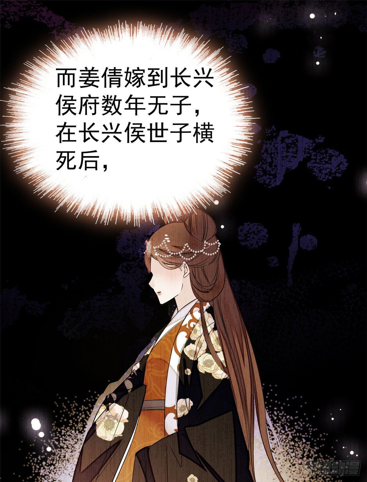 第48话 丑闻31