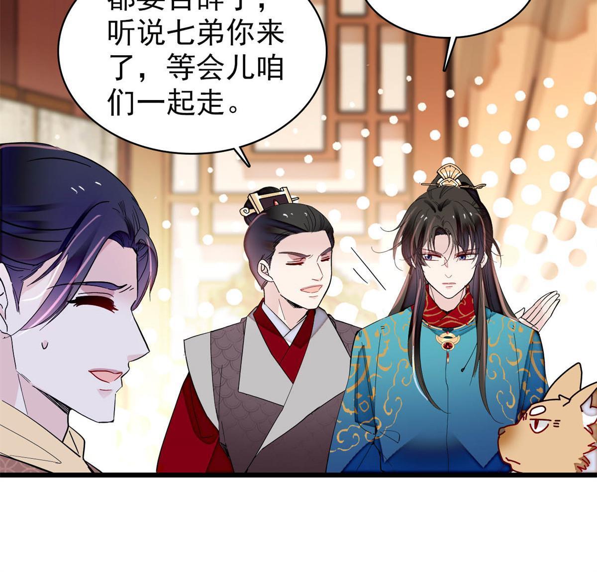 第246话 果然是装失忆！29