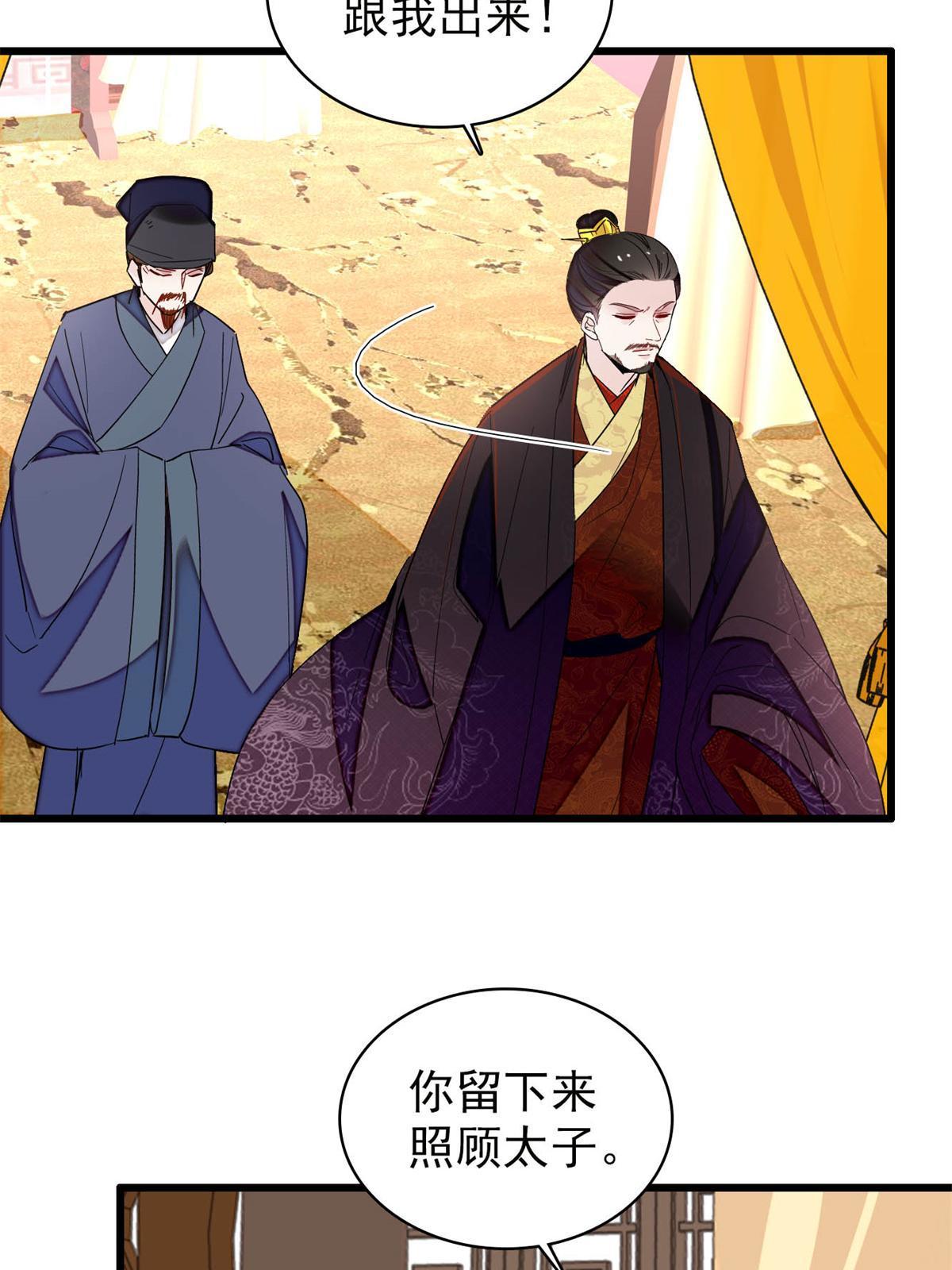 第244话 失忆？这可有意思了15