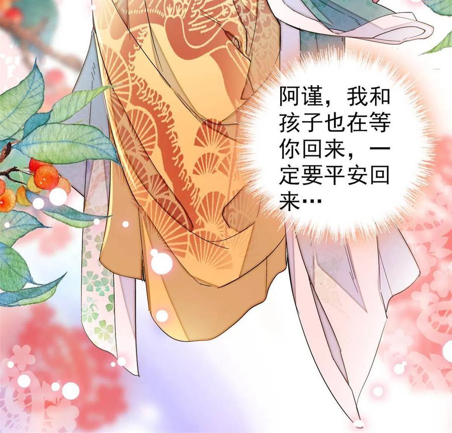 第228话 燕王归来13