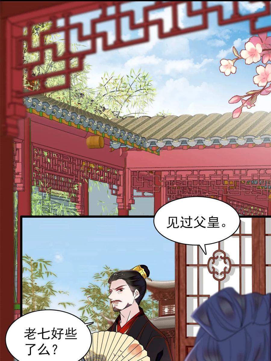 356 天狗吞日28