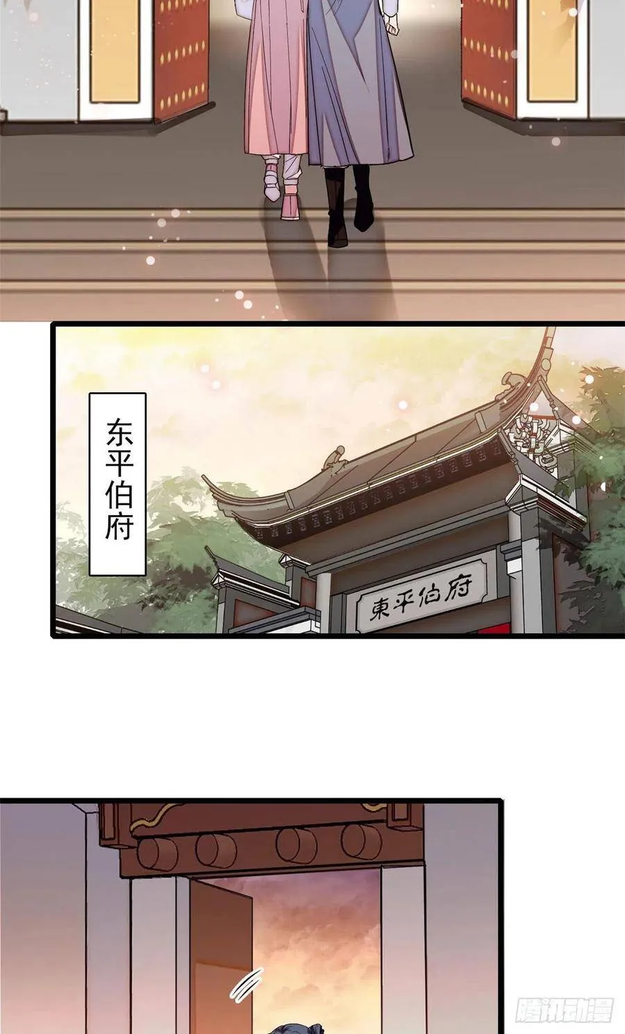 第115话 不如我们重新开始35