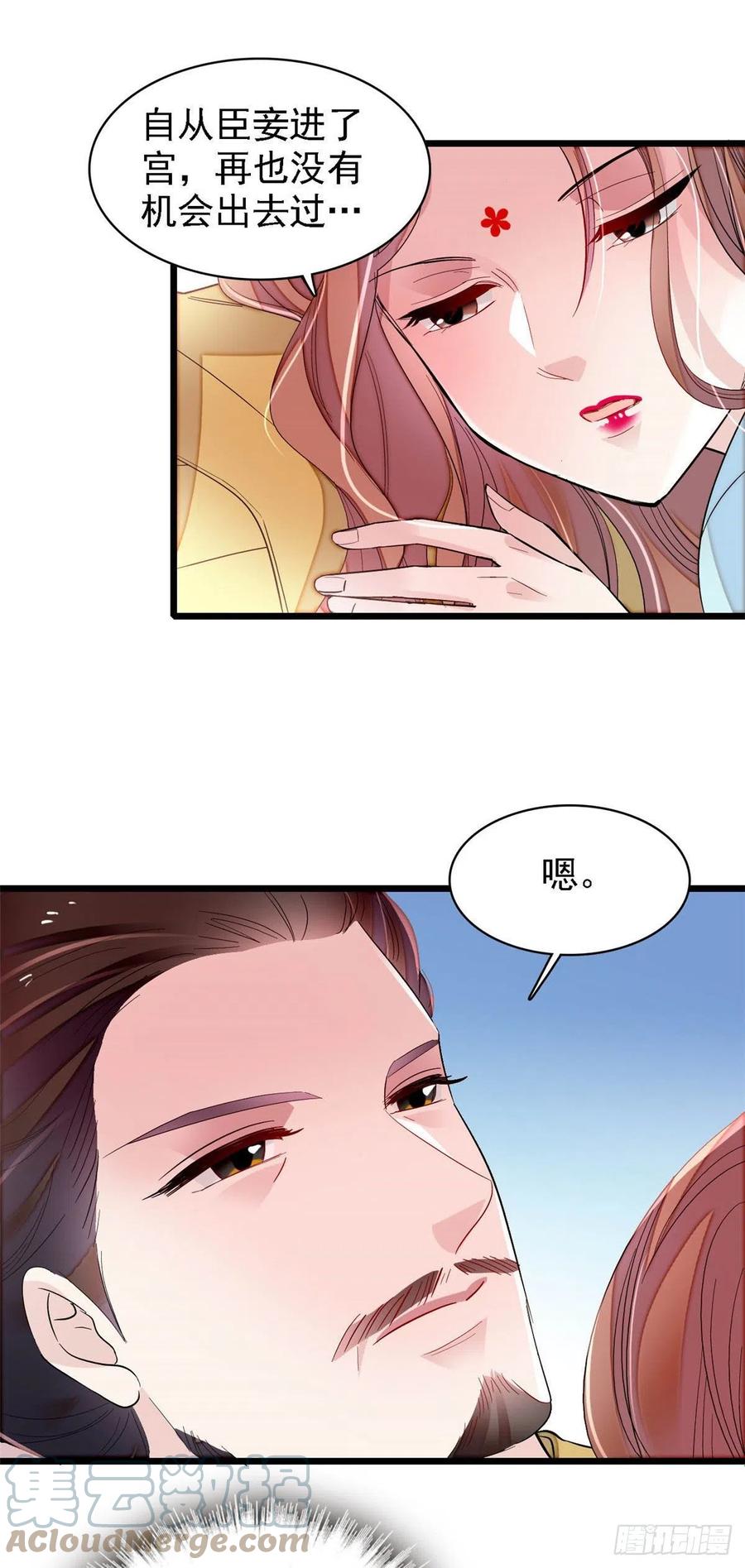 第175话 要变天了26
