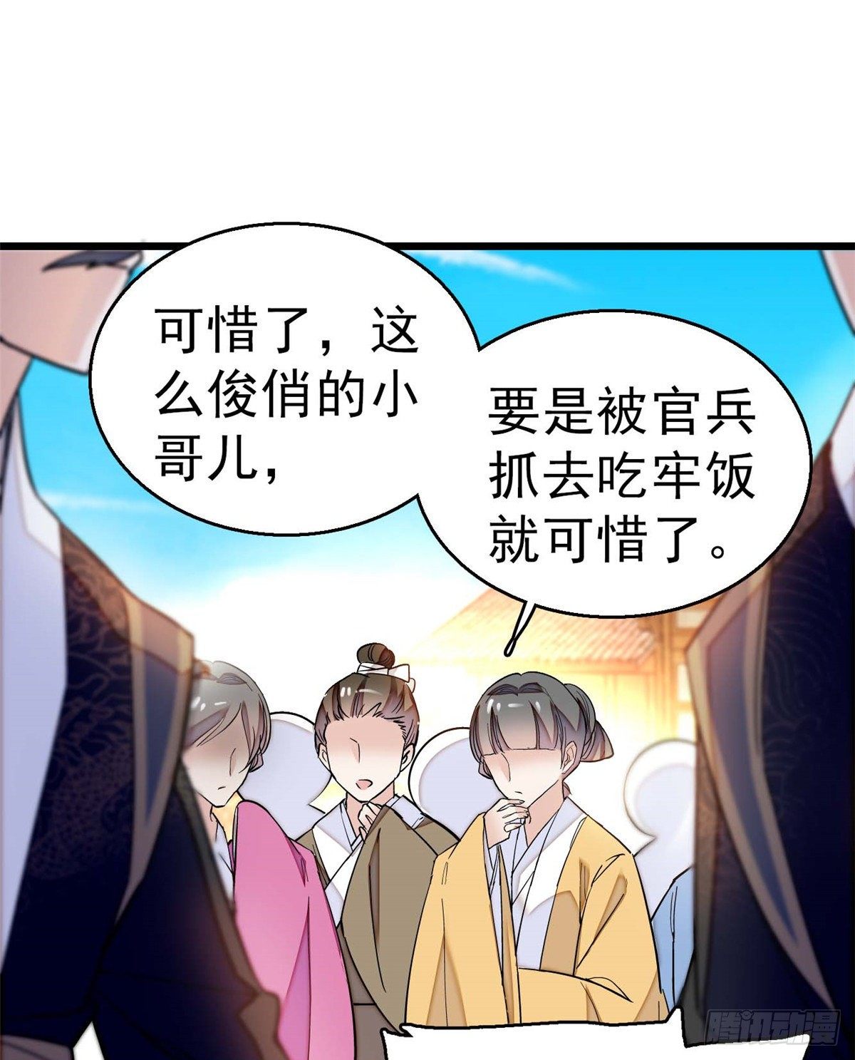 第36话 谁倒霉还说不准呢32