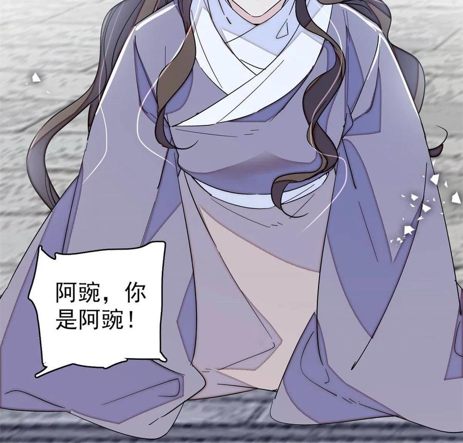 第224话 丫头阿豌13