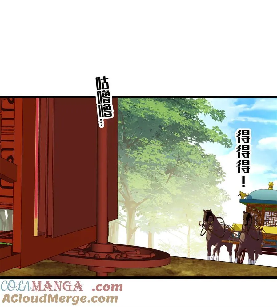 392 请旨赐婚18
