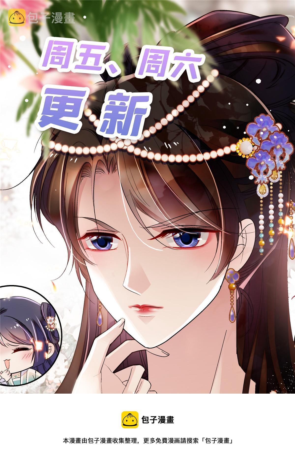 第309话 贤妃，输了！49