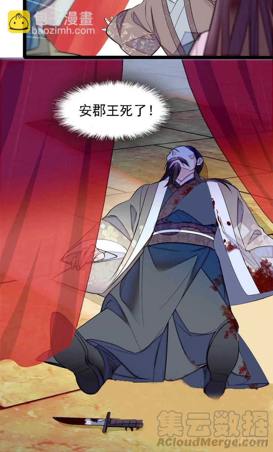 第176话 凶手还在大殿之中！12