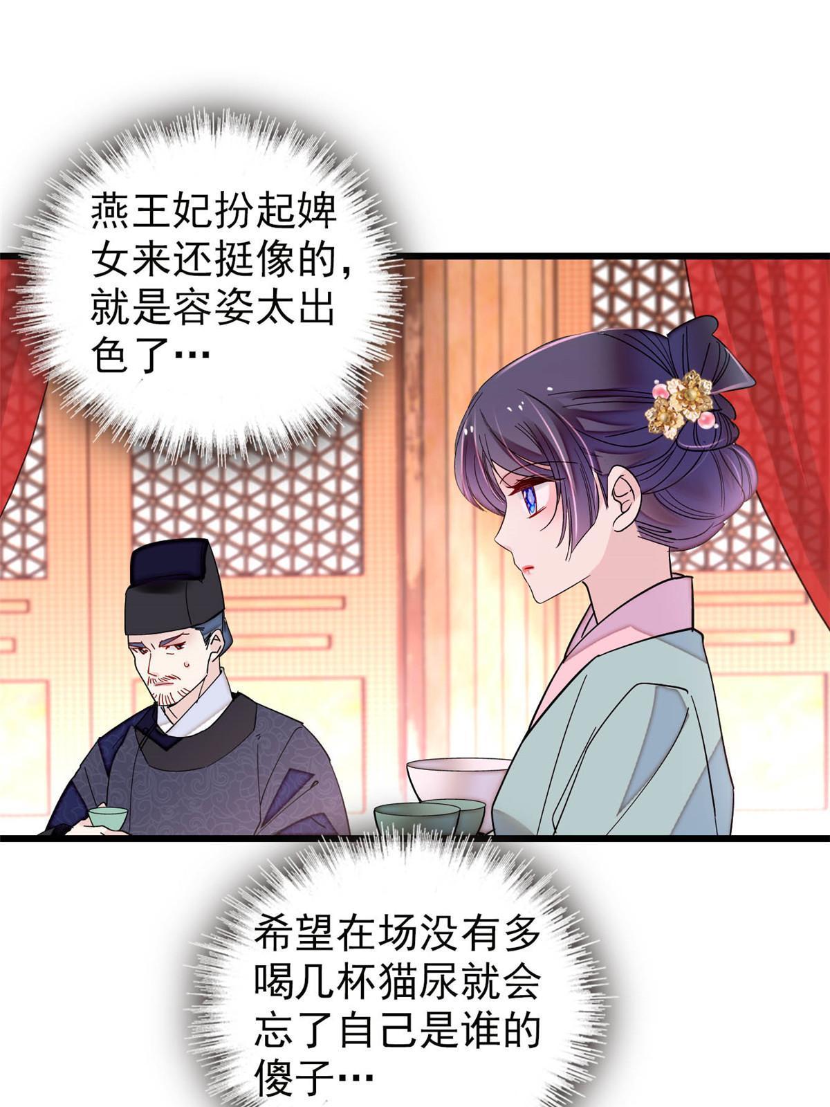 第262话 敢摸阿似我就宰了他！22