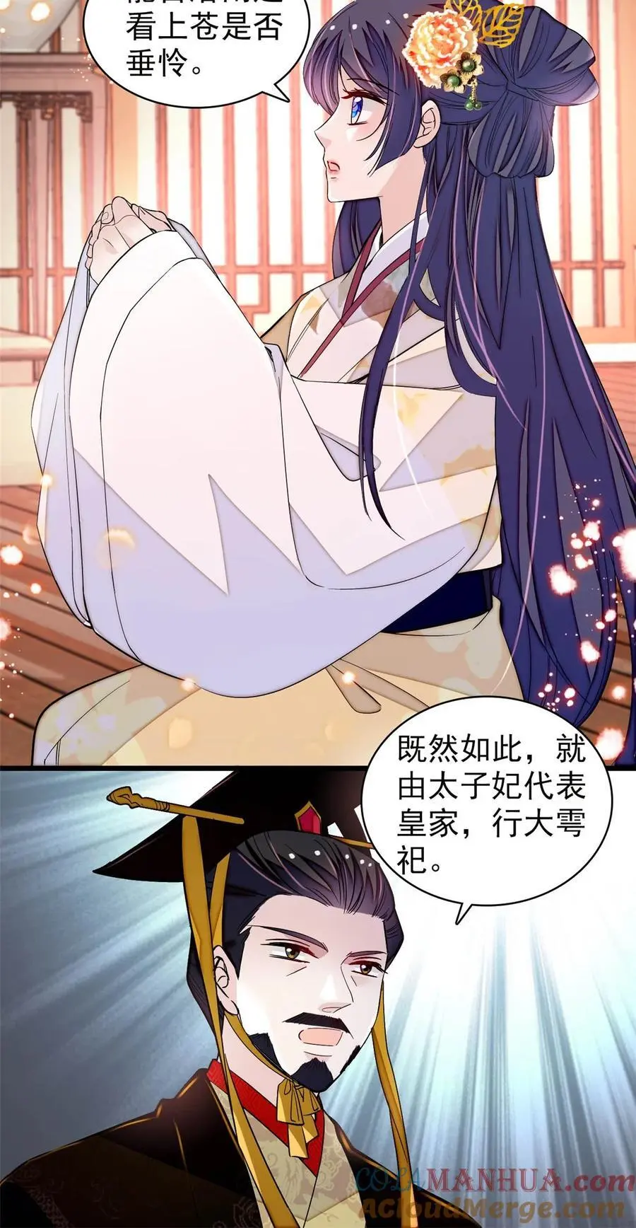 368 大雩祀祈雨22