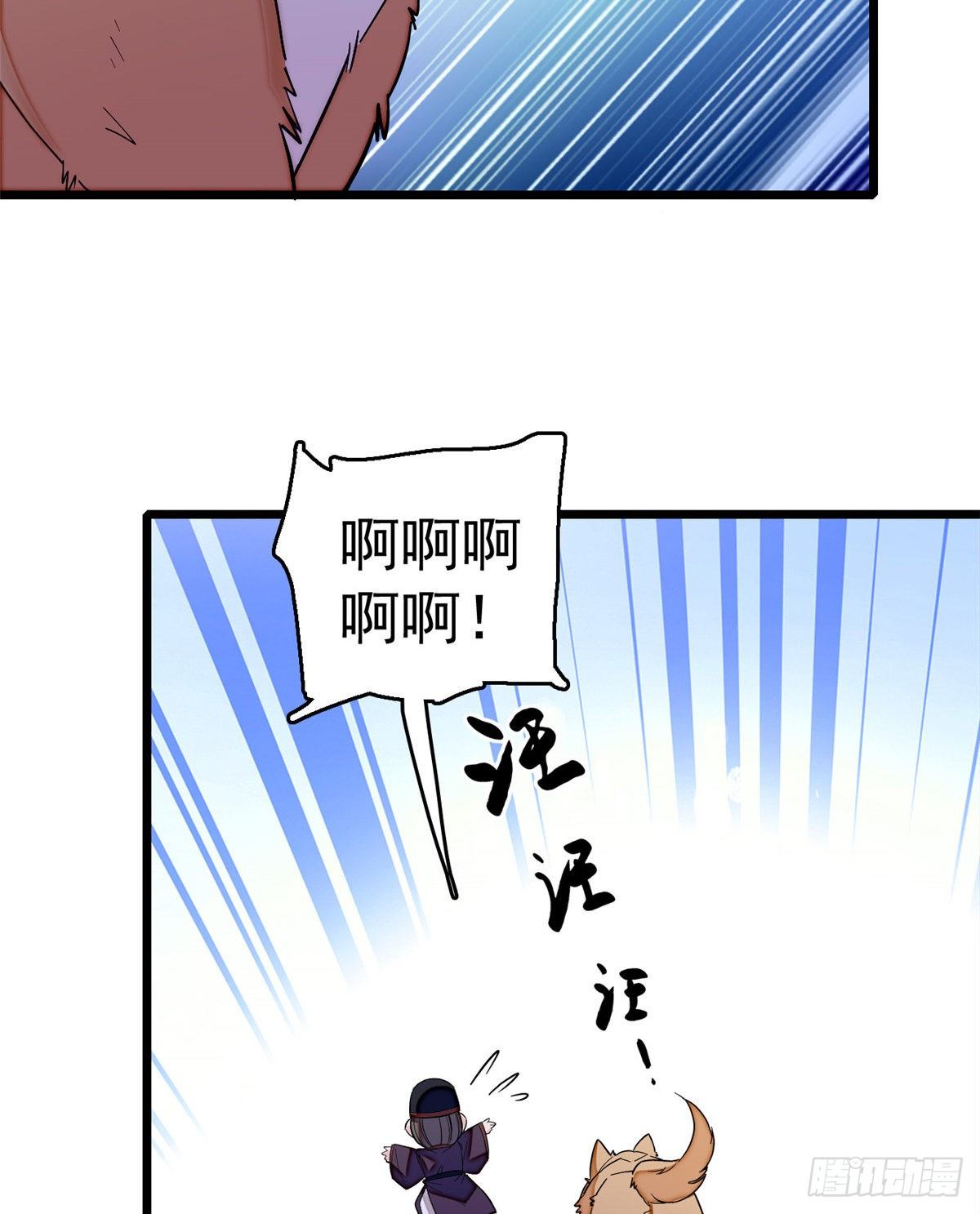 第50话 被忘十六年的孩子18