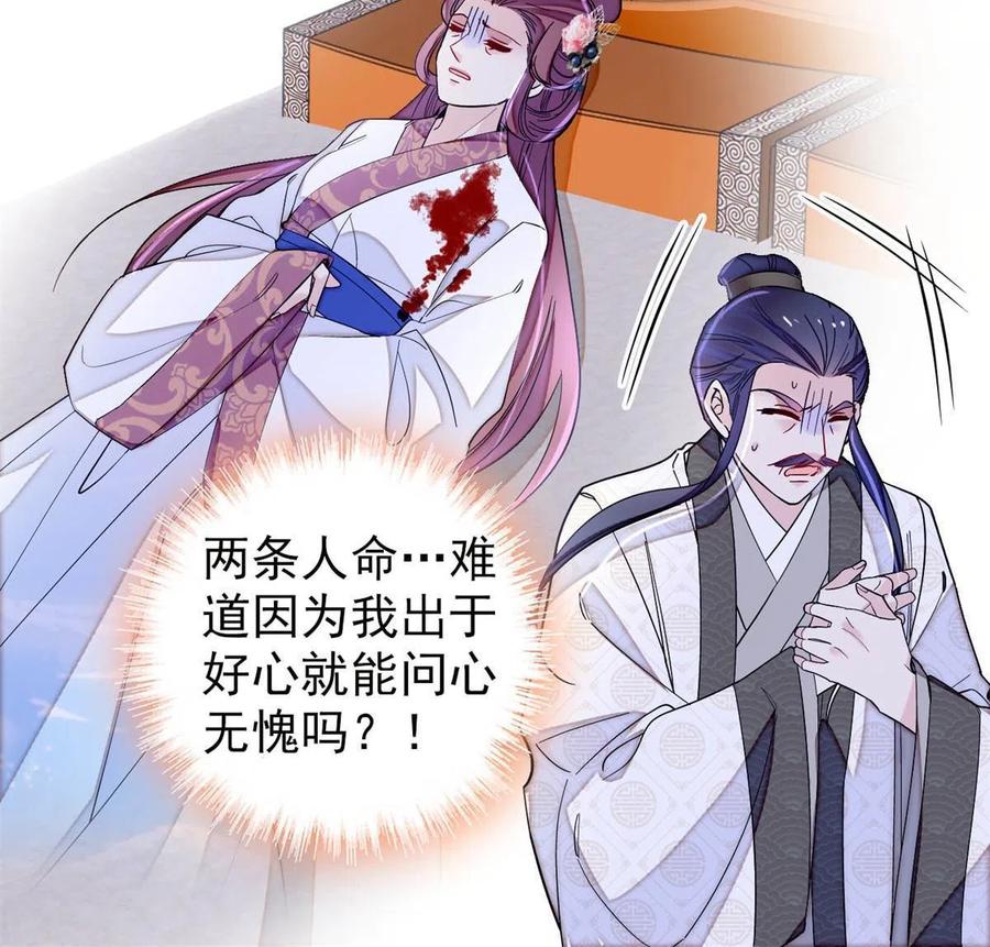 第226话 重生真的是恩赐吗？5